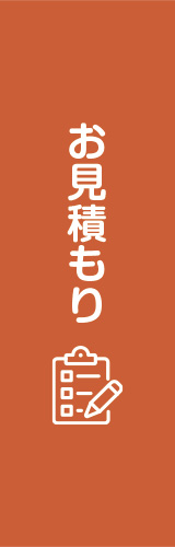 掛金シミュレーション｜宮城県民共済