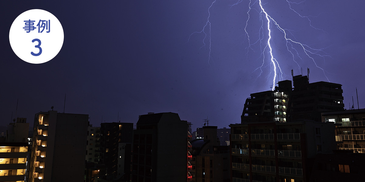 共済金お支払い事例03