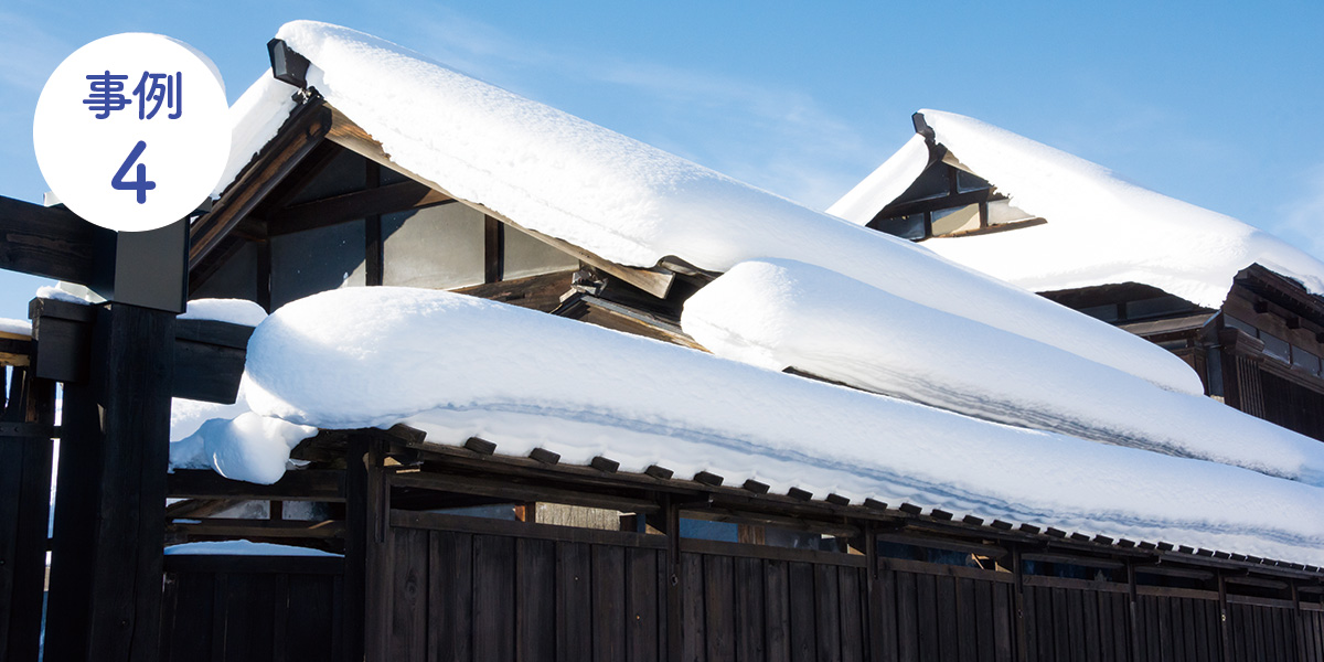 共済金お支払い事例04